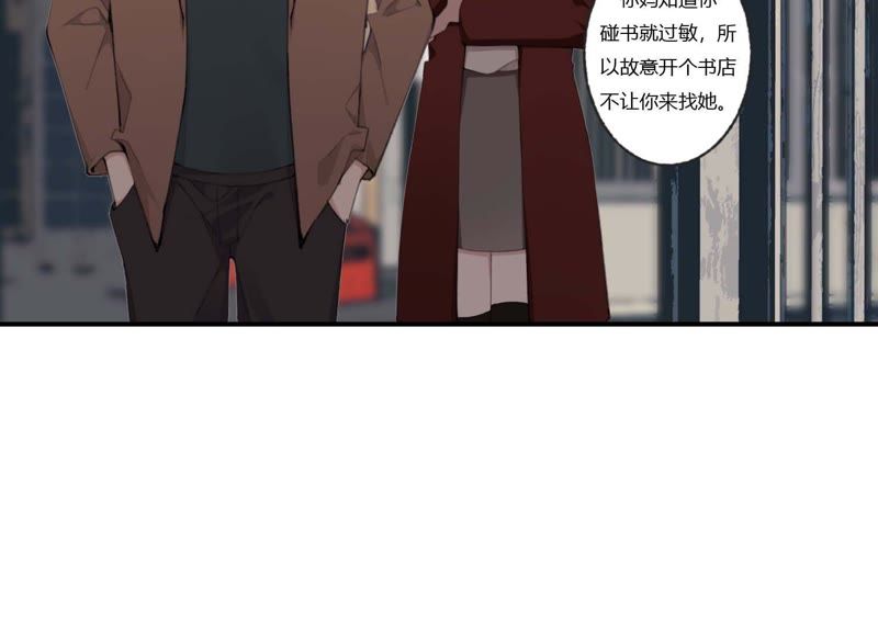 第41话 遇见你的那天是初雪(1/2)-第41话