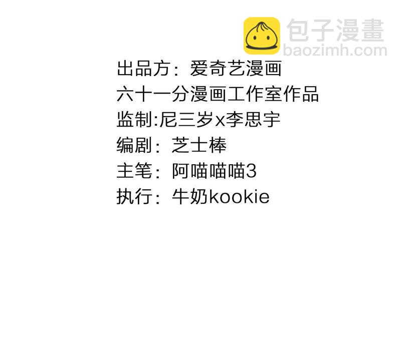 第41话 遇见你的那天是初雪(1/2)-第41话