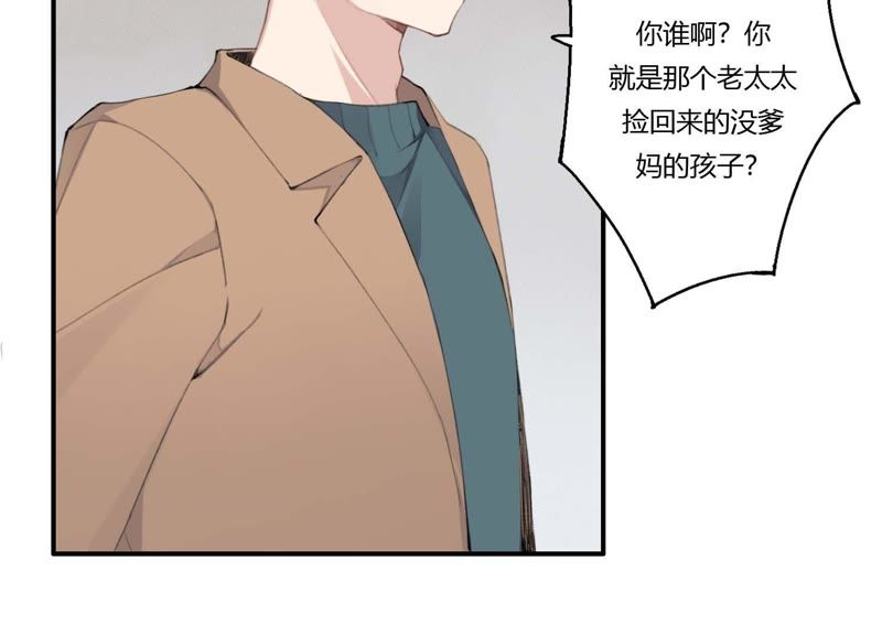 第41话 遇见你的那天是初雪(1/2)-第41话