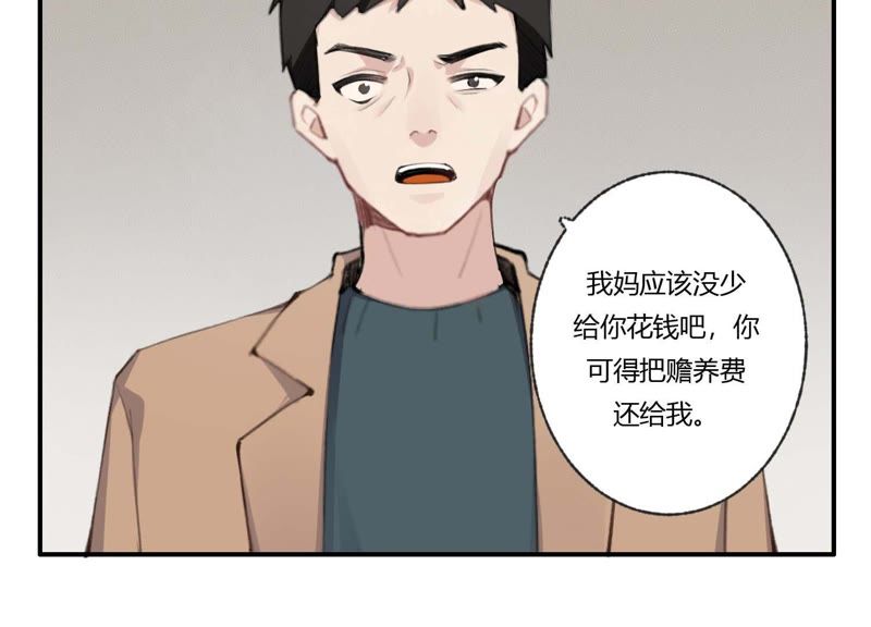 第41话 遇见你的那天是初雪(1/2)-第41话