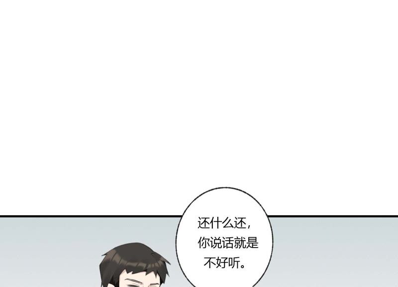 第41话 遇见你的那天是初雪(1/2)-第41话