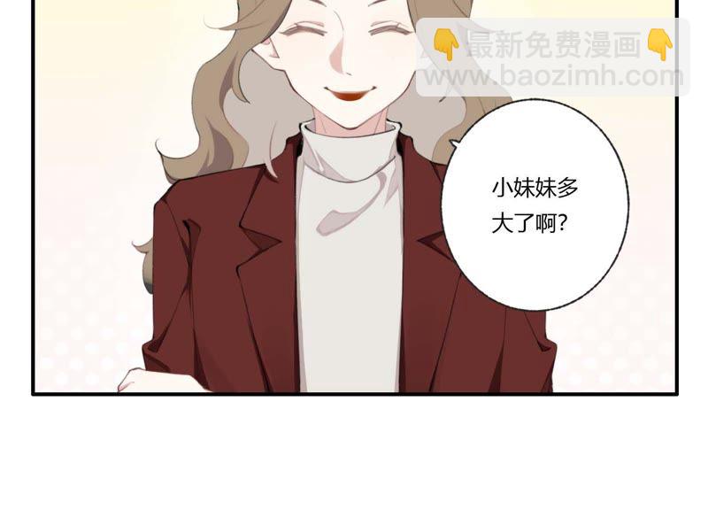 第41话 遇见你的那天是初雪(1/2)-第41话