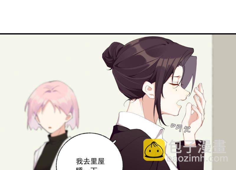 第43话 跪下！(1/3)-第43话