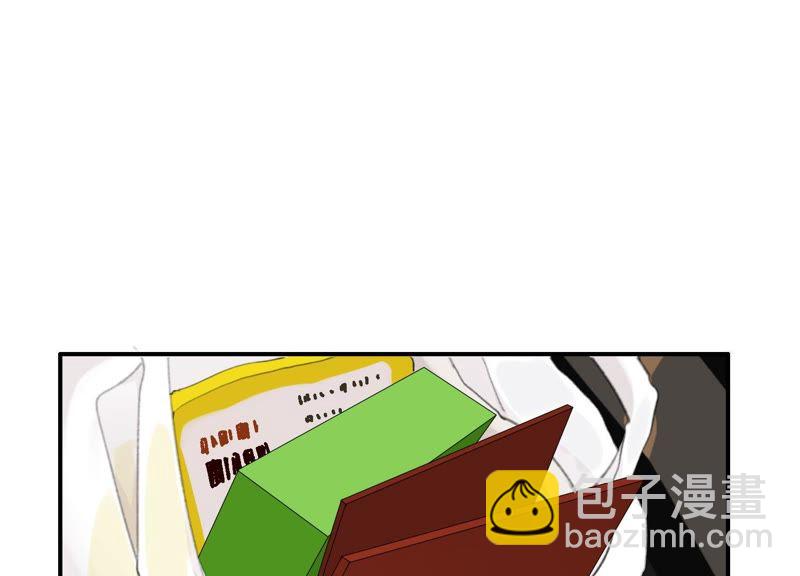 第43话 跪下！(1/3)-第43话