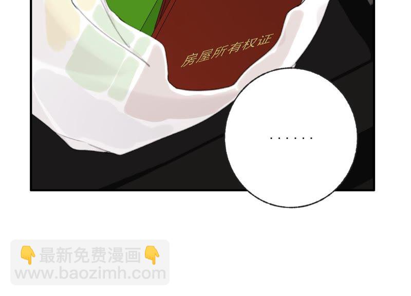 第43话 跪下！(1/3)-第43话