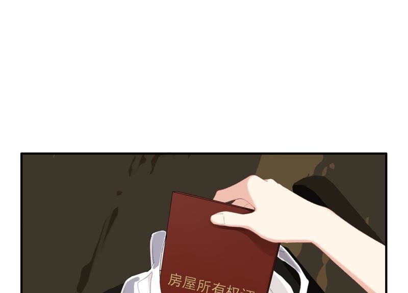 第43话 跪下！(1/3)-第43话