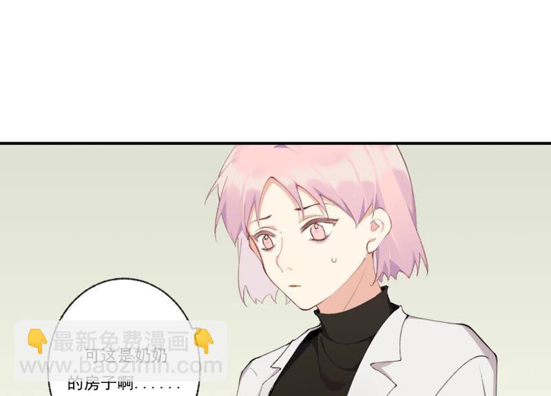 第43话 跪下！(1/3)-第43话