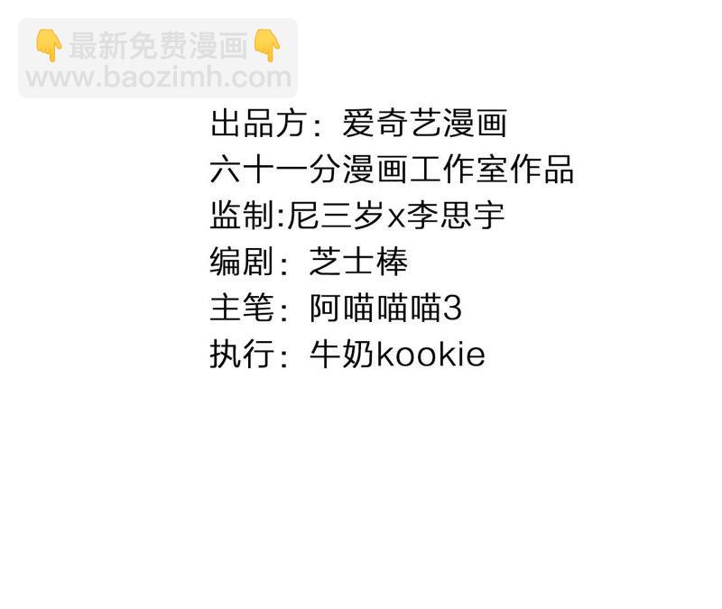 第43话 跪下！(1/3)-第43话