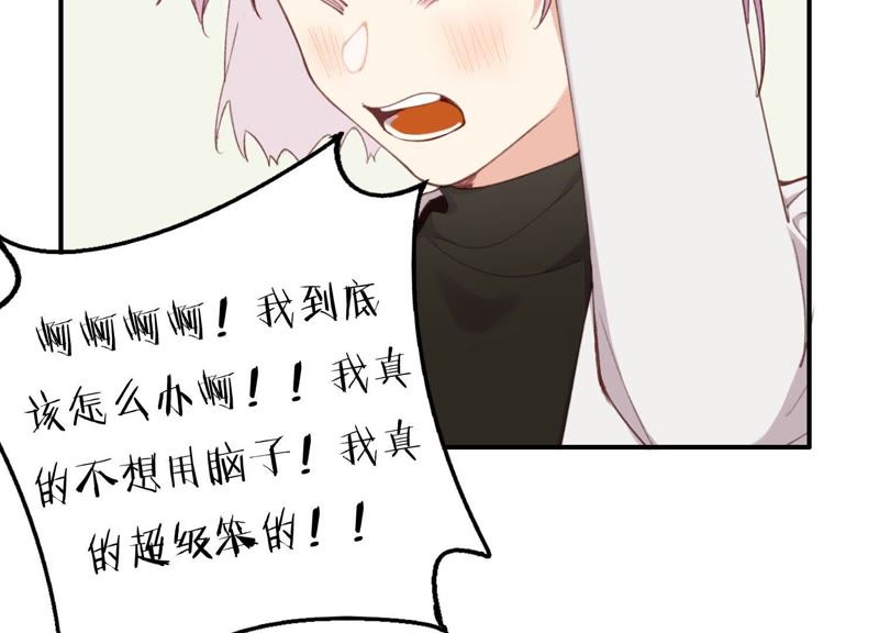 第43话 跪下！(1/3)-第43话