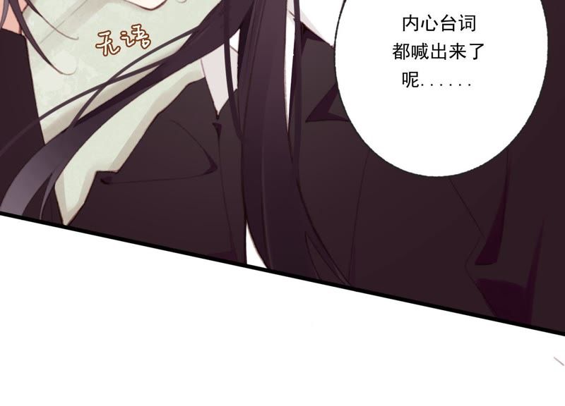 第43话 跪下！(1/3)-第43话