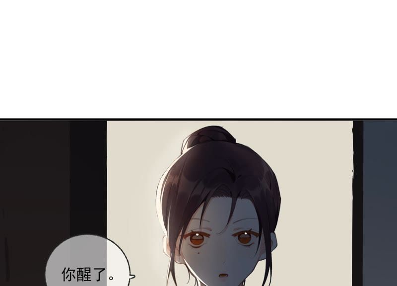 第43话 跪下！(1/3)-第43话