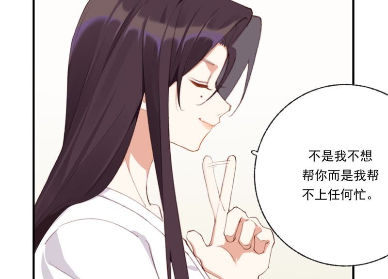 第45话 发泄出去！(1/2)-第45话