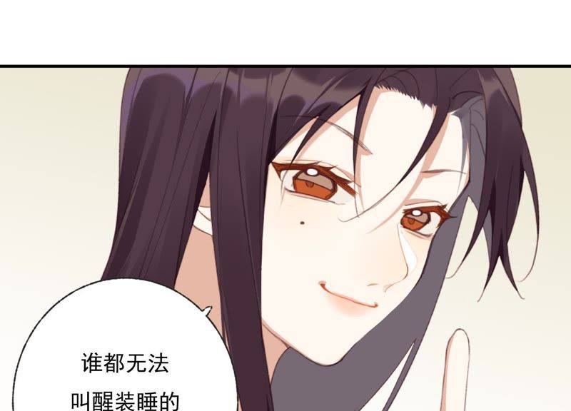 第45话 发泄出去！(1/2)-第45话