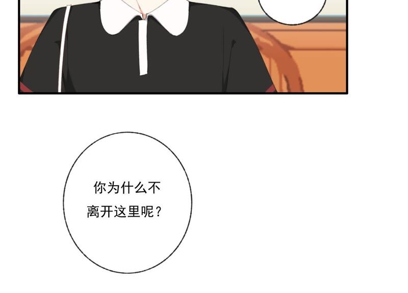 第45话 发泄出去！(1/2)-第45话