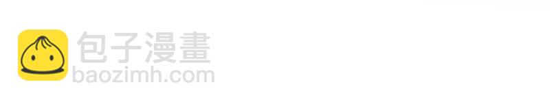 第45话 发泄出去！(1/2)-第45话