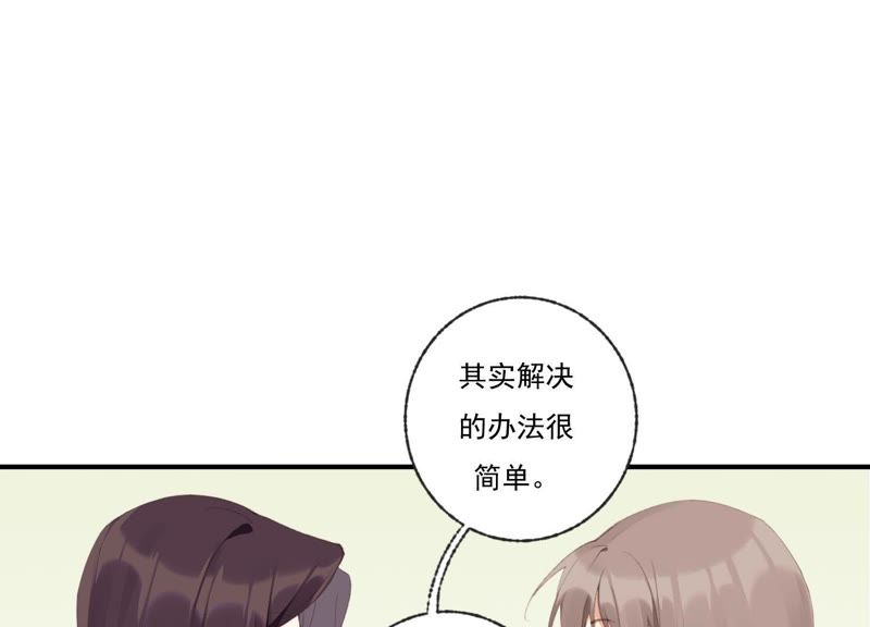 第45话 发泄出去！(1/2)-第45话