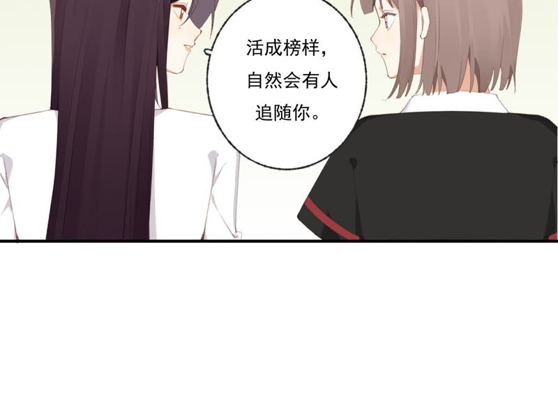 第45话 发泄出去！(1/2)-第45话