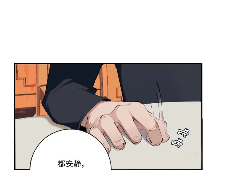 第45话 发泄出去！(1/2)-第45话