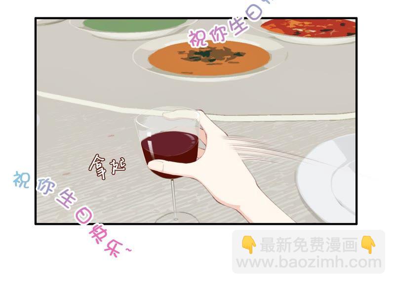 第45话 发泄出去！(1/2)-第45话