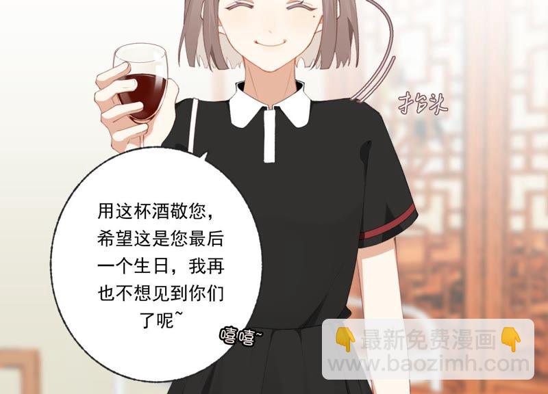 第45话 发泄出去！(1/2)-第45话