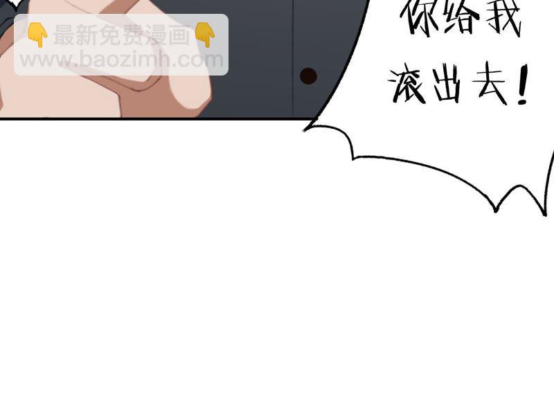 第45话 发泄出去！(1/2)-第45话