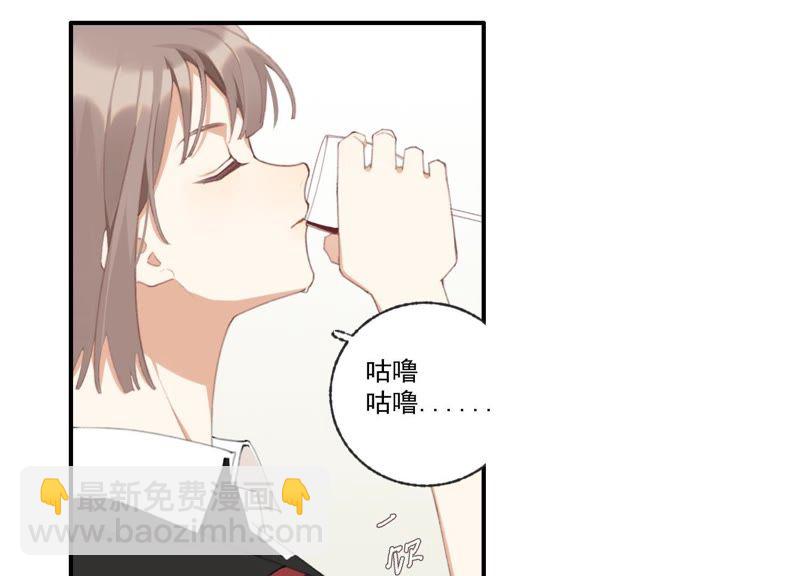 第45话 发泄出去！(1/2)-第45话