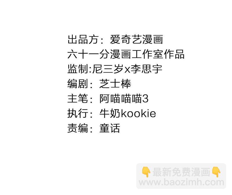 第45话 发泄出去！(1/2)-第45话