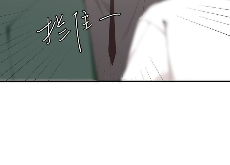 第45话 发泄出去！(1/2)-第45话