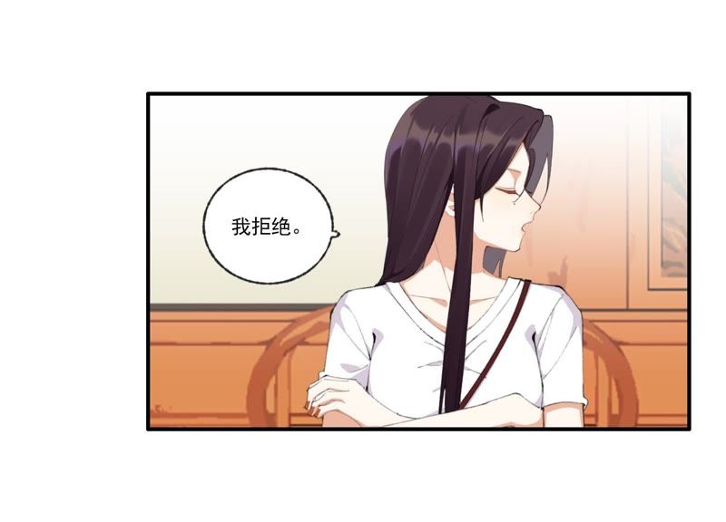 第45话 发泄出去！(1/2)-第45话