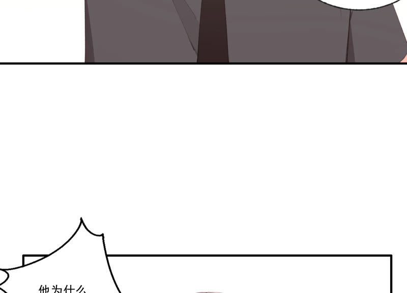 第47话 潜入程歌身边(1/2)-第47话