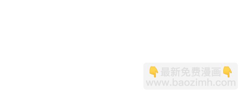 第47话 潜入程歌身边(1/2)-第47话