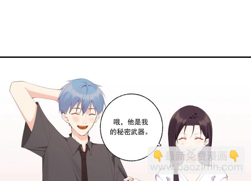 第47话 潜入程歌身边(1/2)-第47话