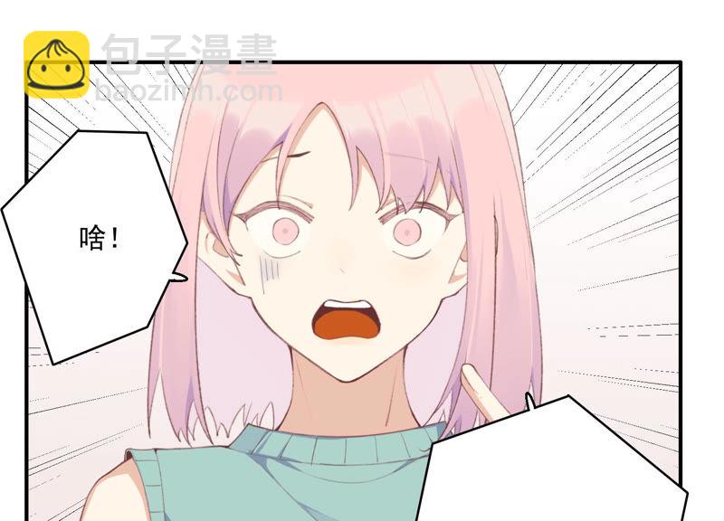 第47话 潜入程歌身边(1/2)-第47话