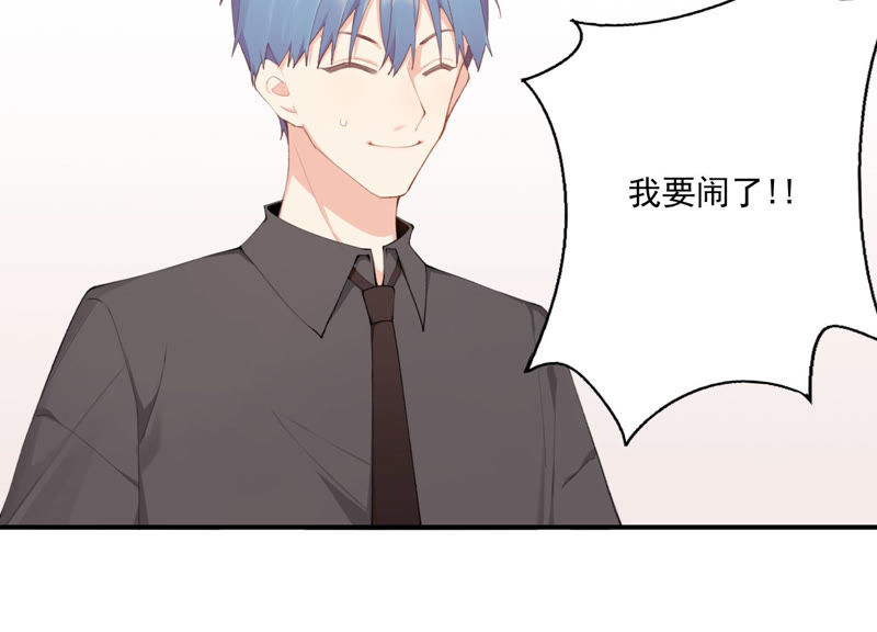 第47话 潜入程歌身边(1/2)-第47话