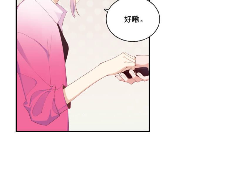 第47话 潜入程歌身边(1/2)-第47话