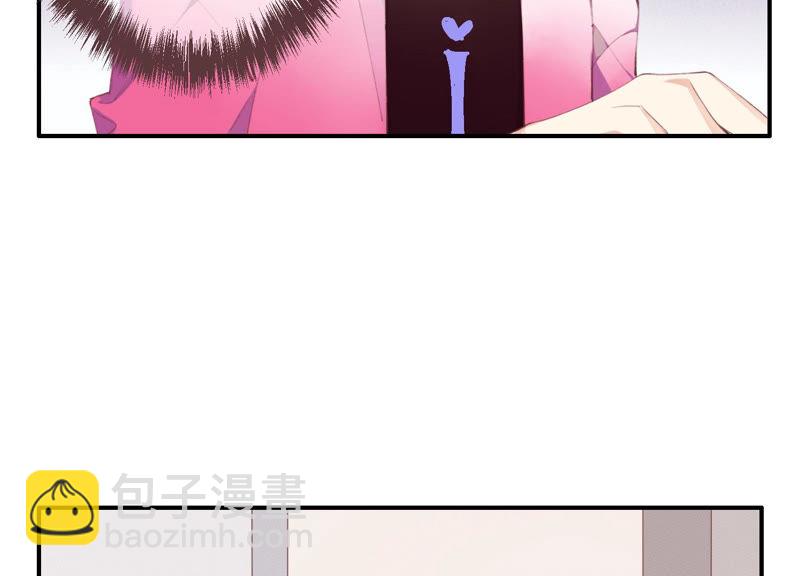 第47话 潜入程歌身边(1/2)-第47话