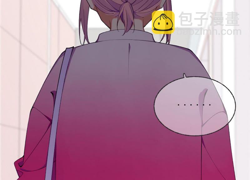 第47话 潜入程歌身边(1/2)-第47话