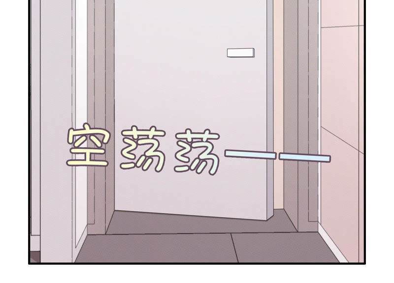 第47话 潜入程歌身边(1/2)-第47话