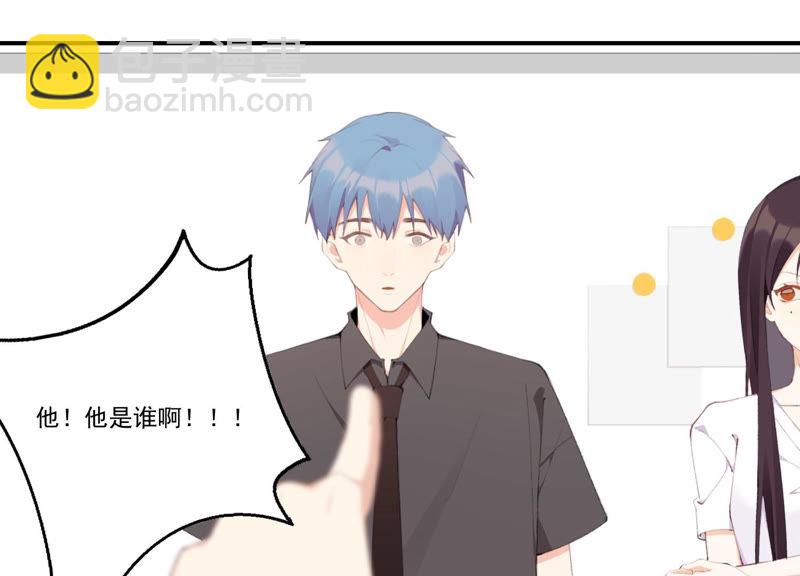 第47话 潜入程歌身边(1/2)-第47话