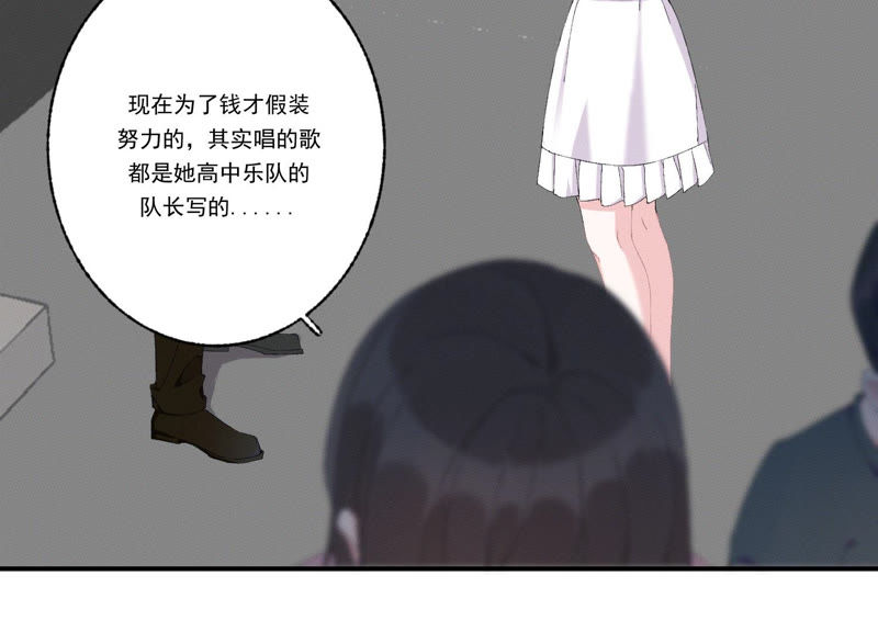 第49话 我为什么总是想他？(1/2)-第49话