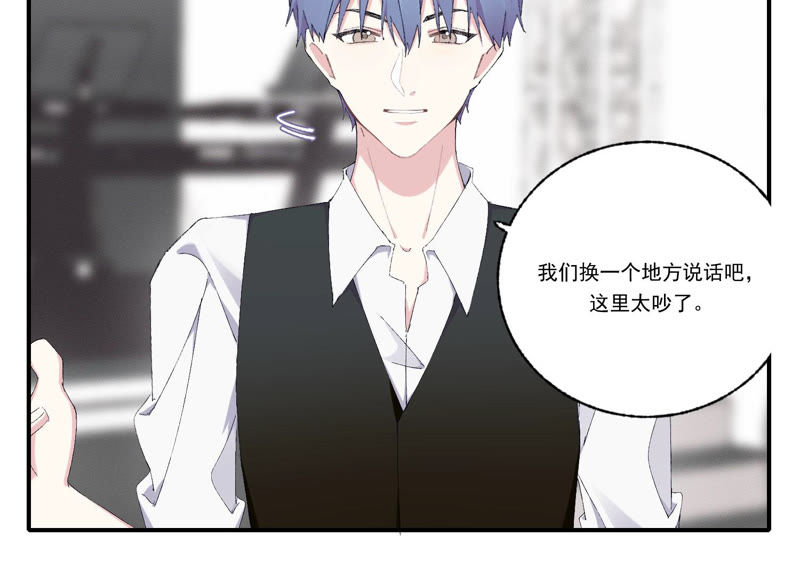 第49话 我为什么总是想他？(1/2)-第49话