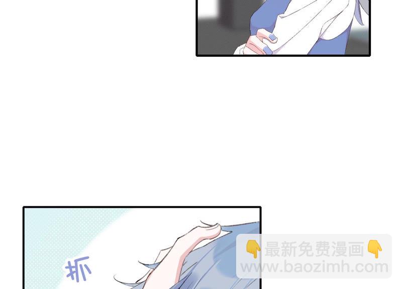 第49话 我为什么总是想他？(1/2)-第49话