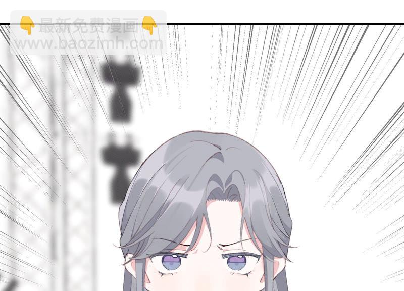 第49话 我为什么总是想他？(1/2)-第49话