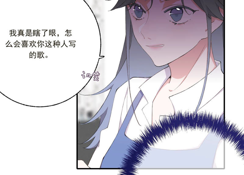 第49话 我为什么总是想他？(1/2)-第49话