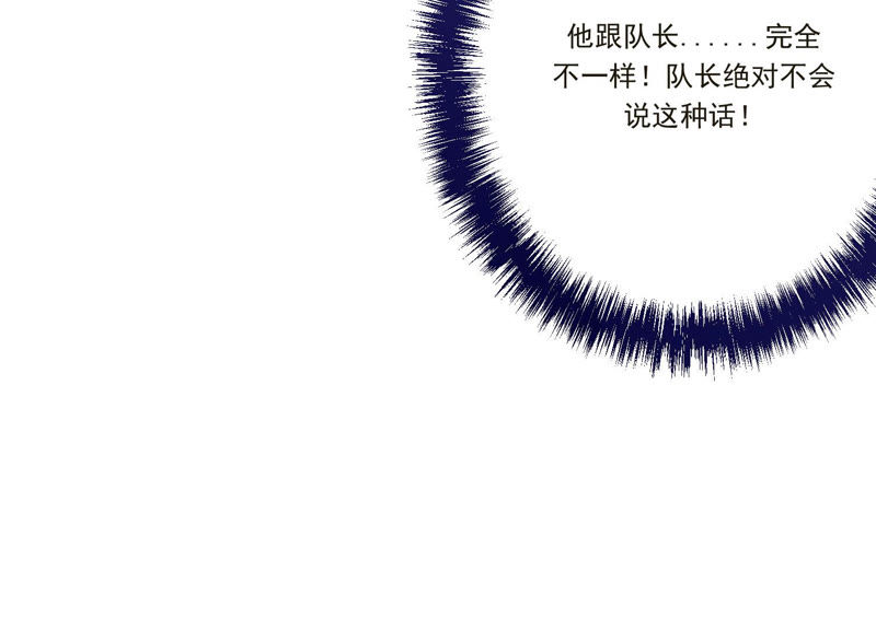 第49话 我为什么总是想他？(1/2)-第49话