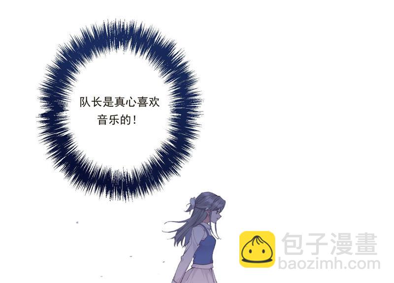 第49话 我为什么总是想他？(1/2)-第49话