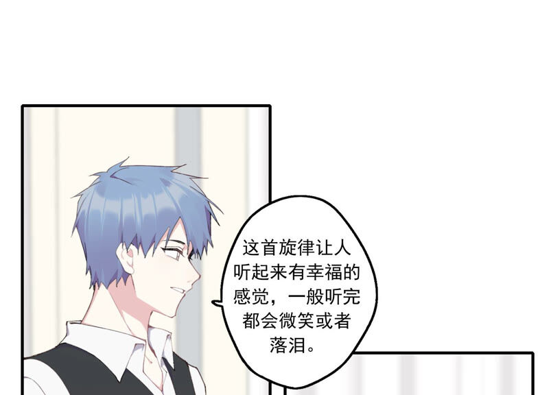 第51话 接近程歌(1/2)-第51话