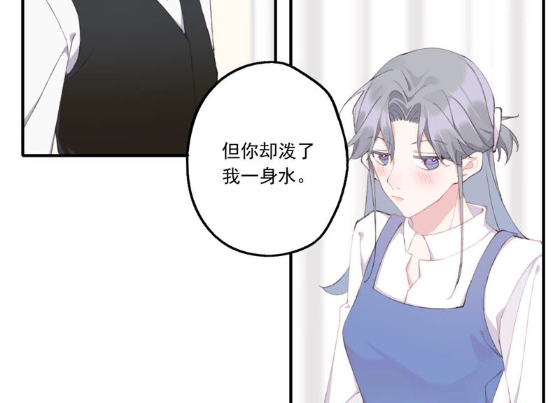 第51话 接近程歌(1/2)-第51话