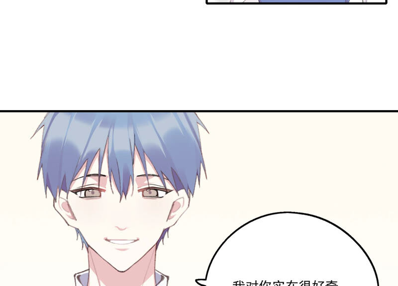 第51话 接近程歌(1/2)-第51话