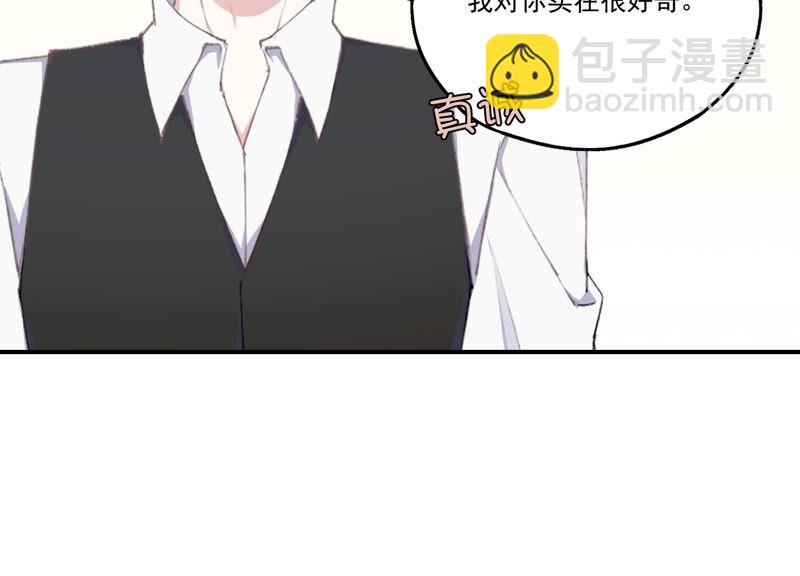 第51话 接近程歌(1/2)-第51话